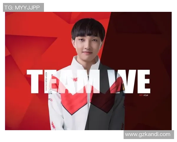 WE战队的崛起与蜕变:从青涩到辉煌的成长之路 WE战队的崛起与蜕变:从青涩到辉煌的成长之路