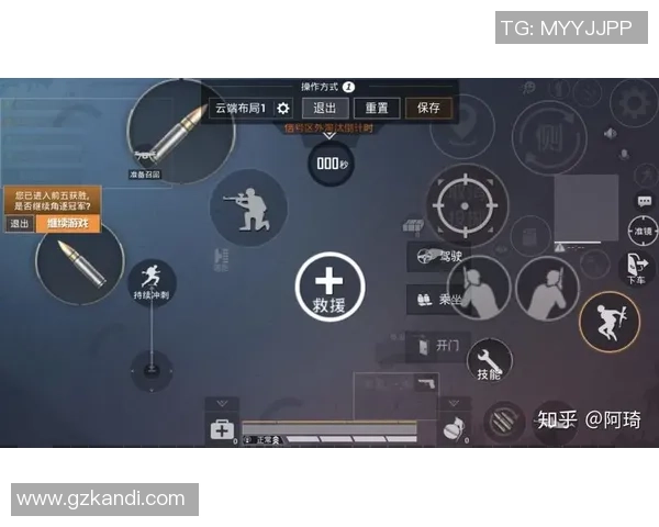 和平精英战术解析：WE战队快攻体系的优势与策略探讨