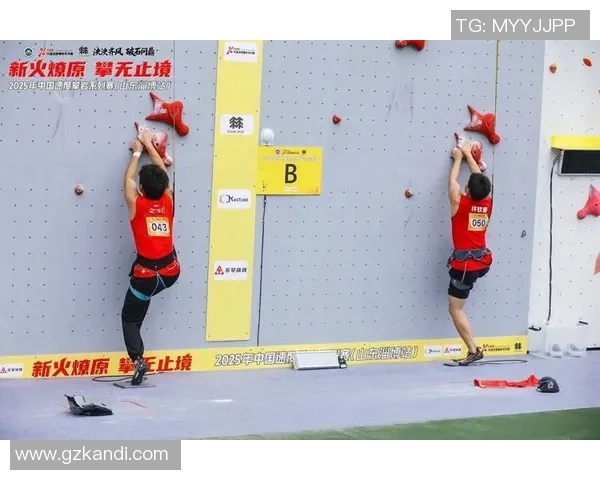 重庆攀岩队全新进攻战术揭秘助力攀岩运动迈向新高峰